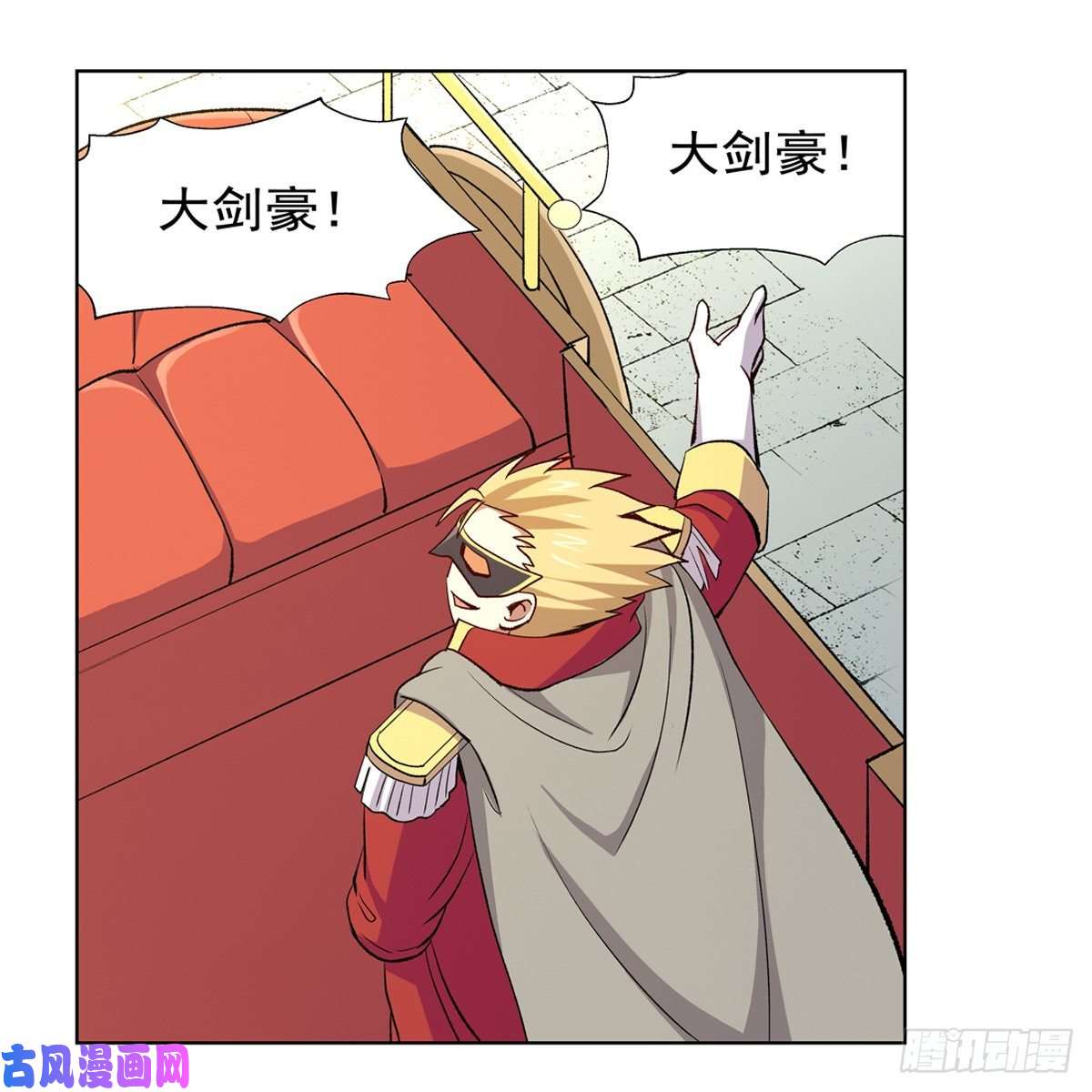 失业魔王女儿奴