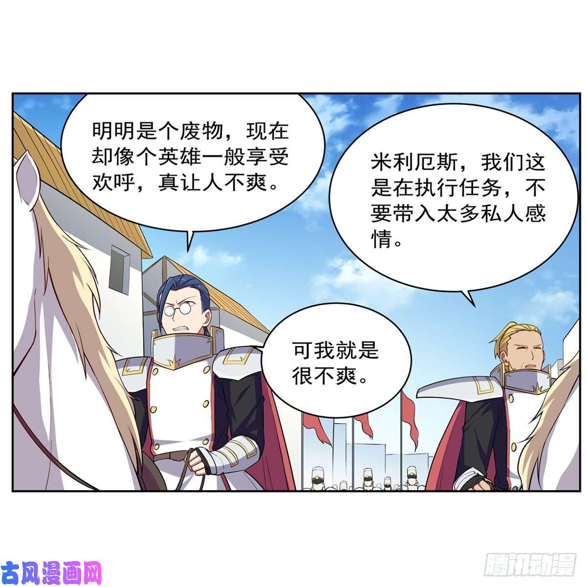 失业魔王女儿奴