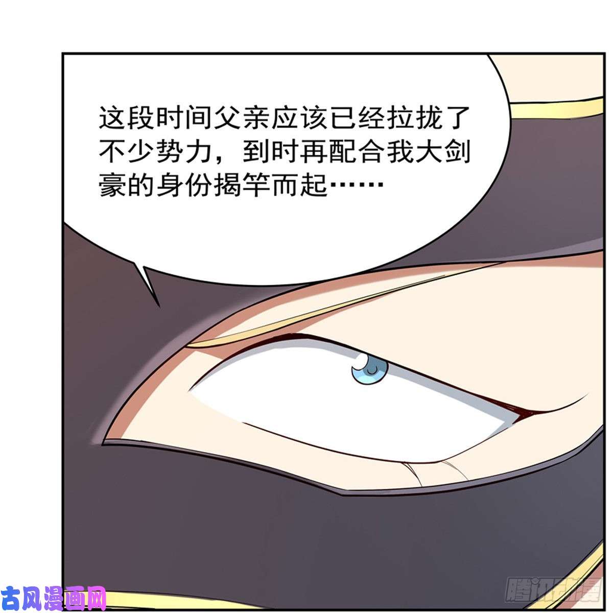 失业魔王女儿奴