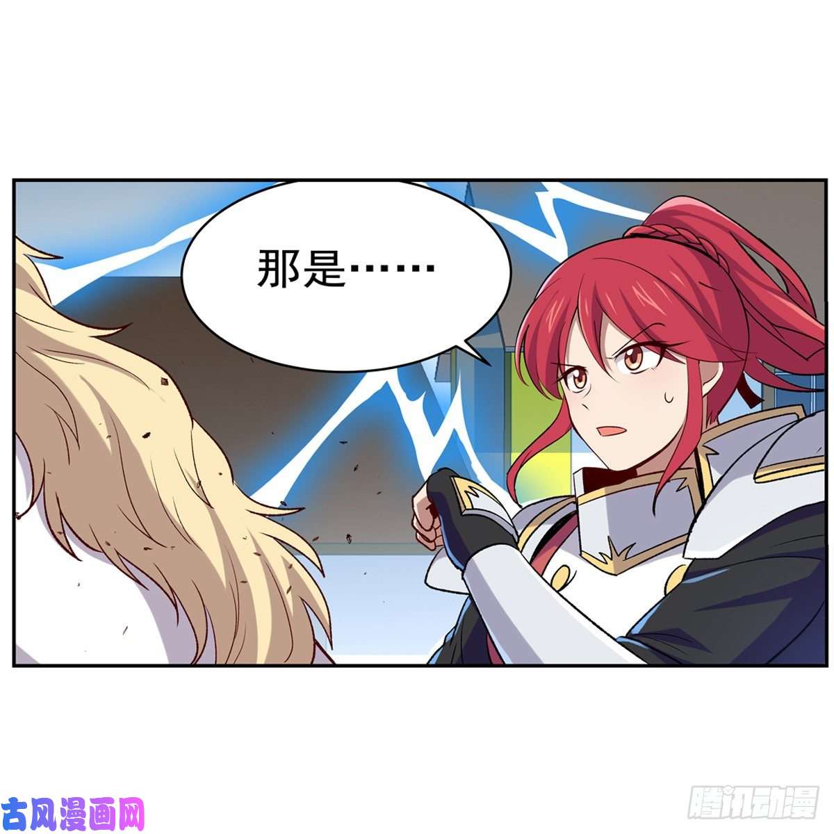 失业魔王女儿奴