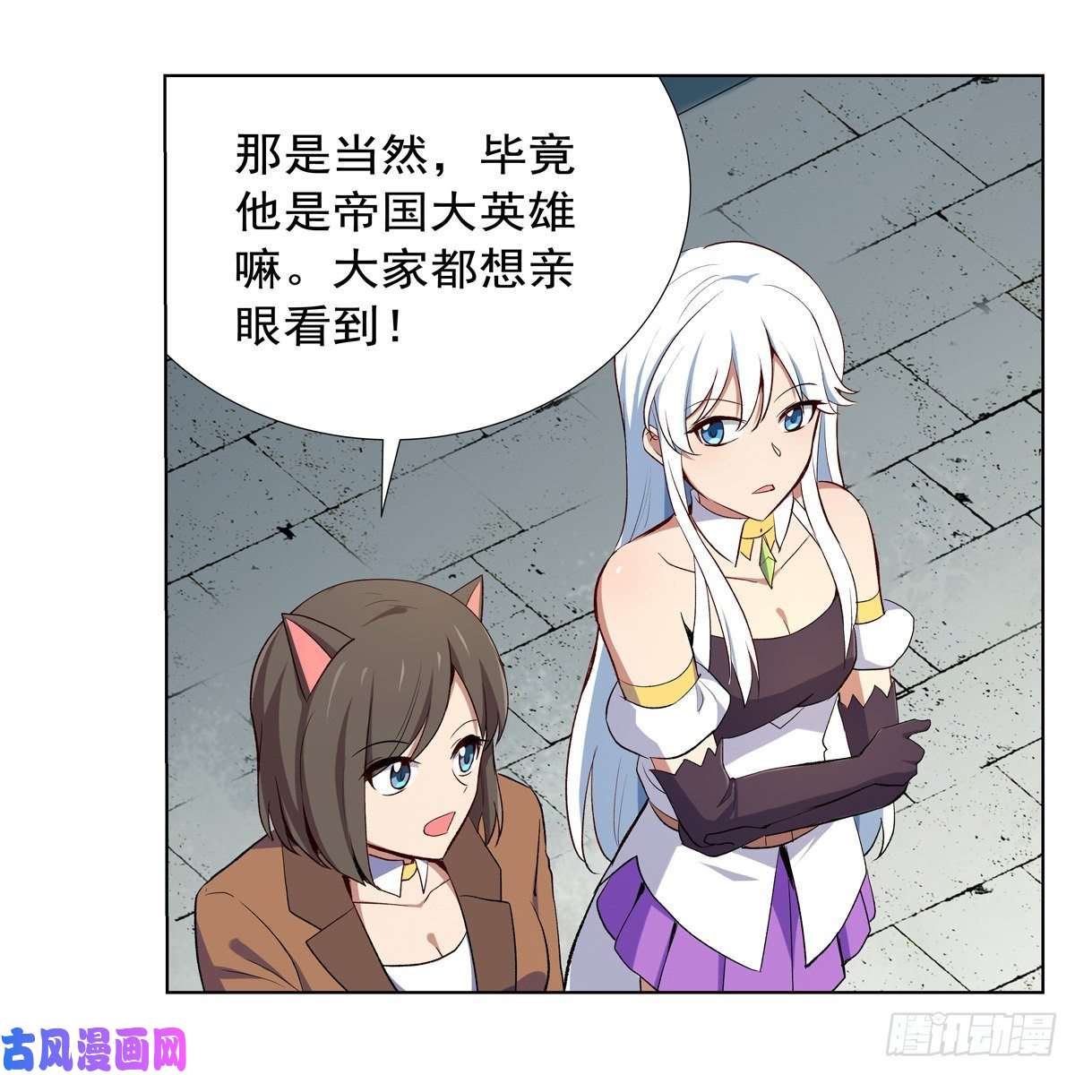 失业魔王女儿奴