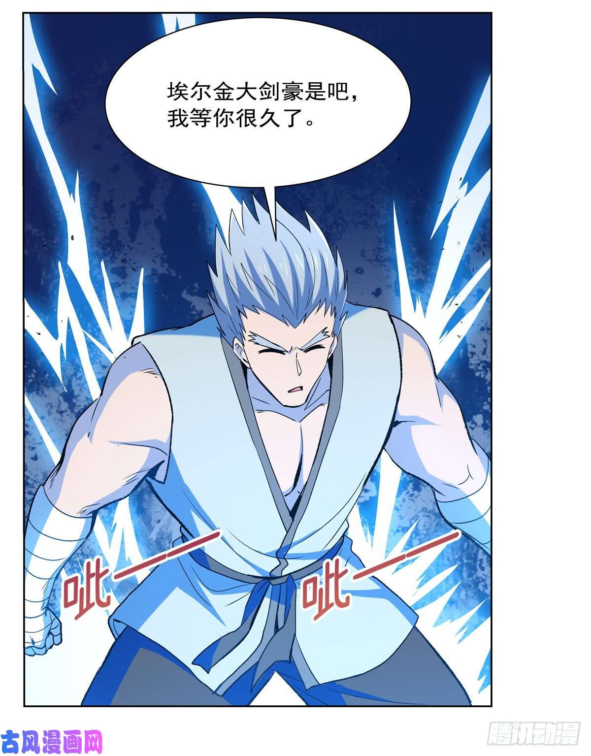 失业魔王女儿奴