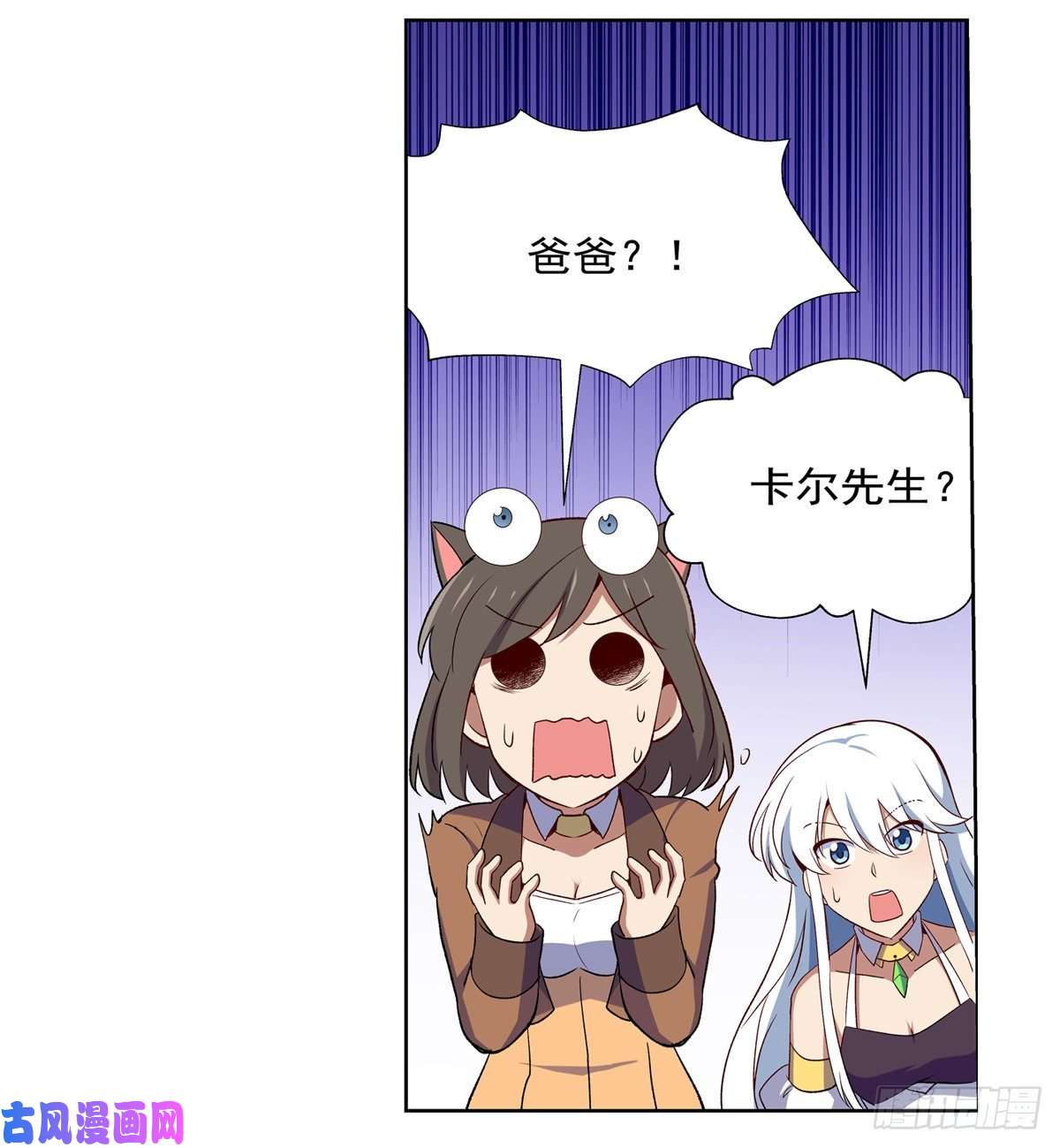 失业魔王女儿奴