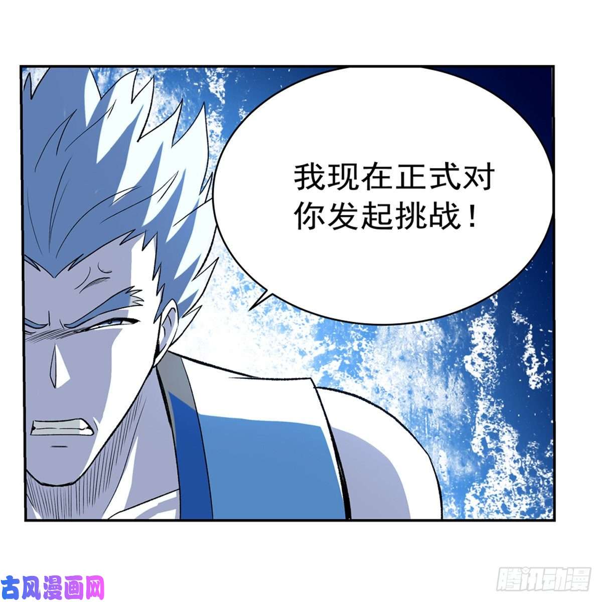 失业魔王女儿奴