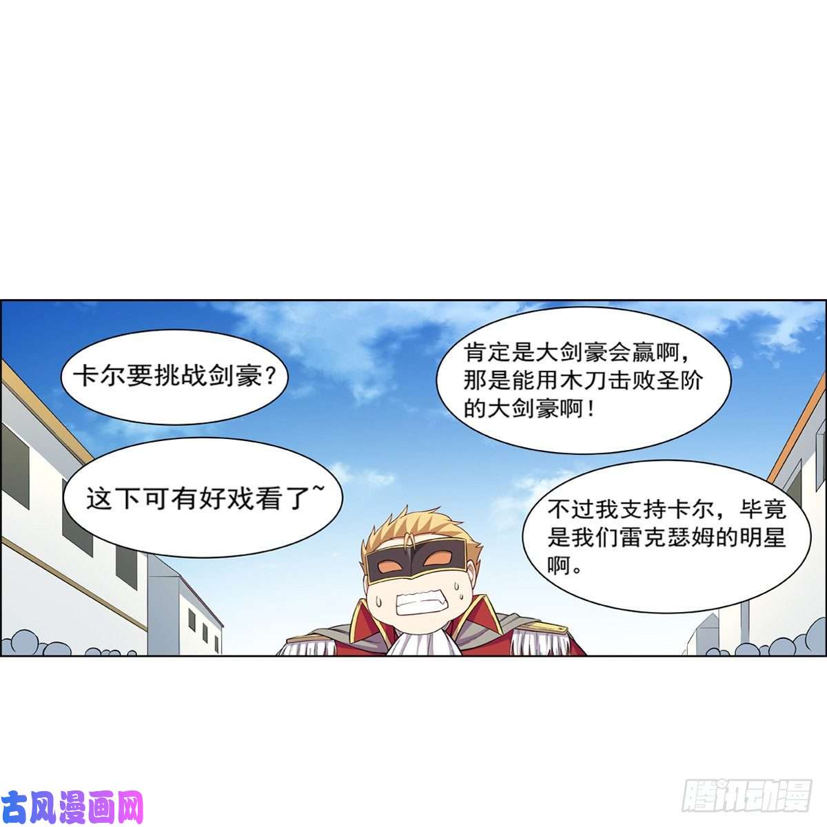 失业魔王女儿奴