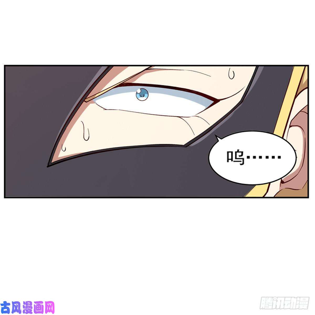 失业魔王女儿奴