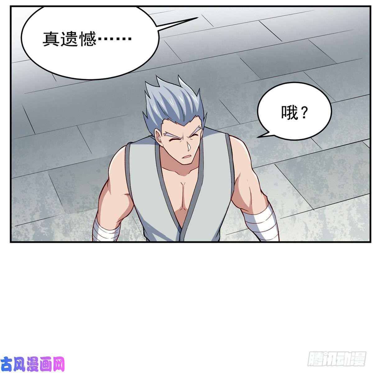 失业魔王女儿奴