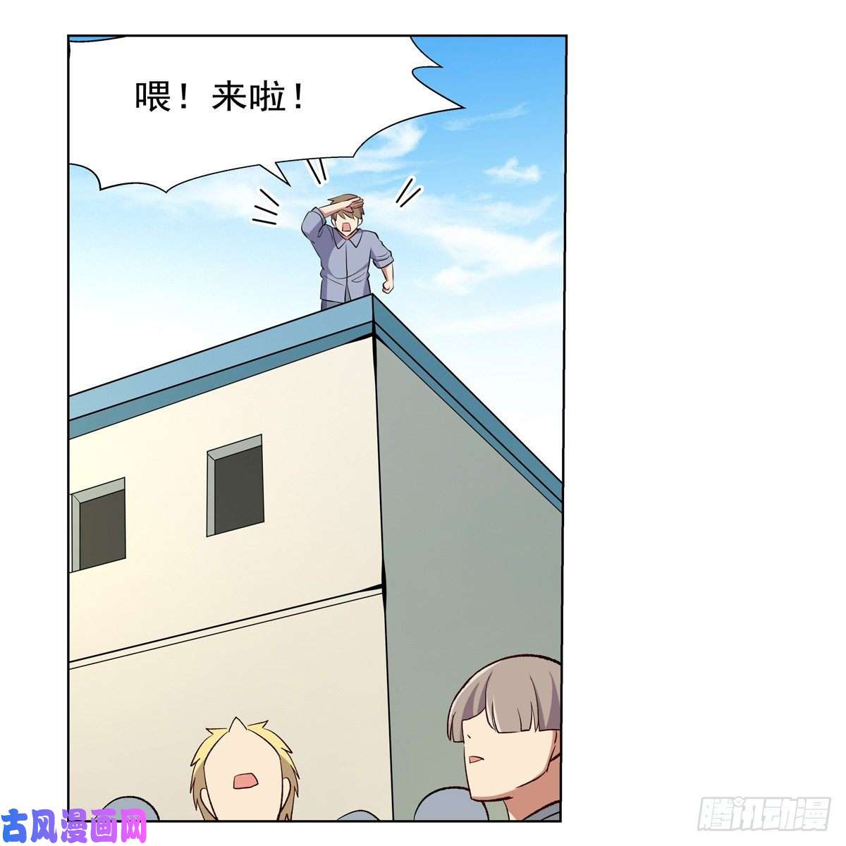 失业魔王女儿奴