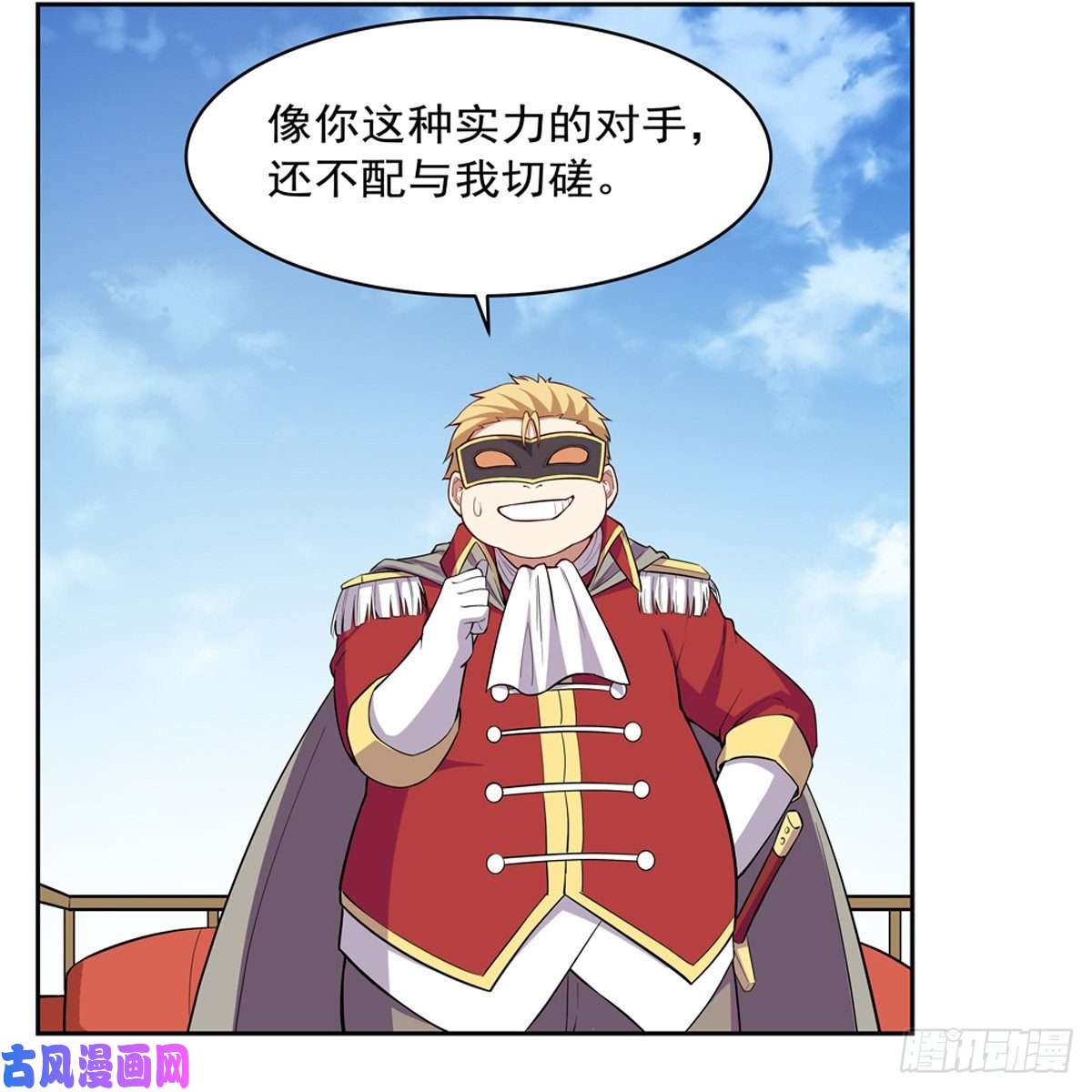 失业魔王女儿奴