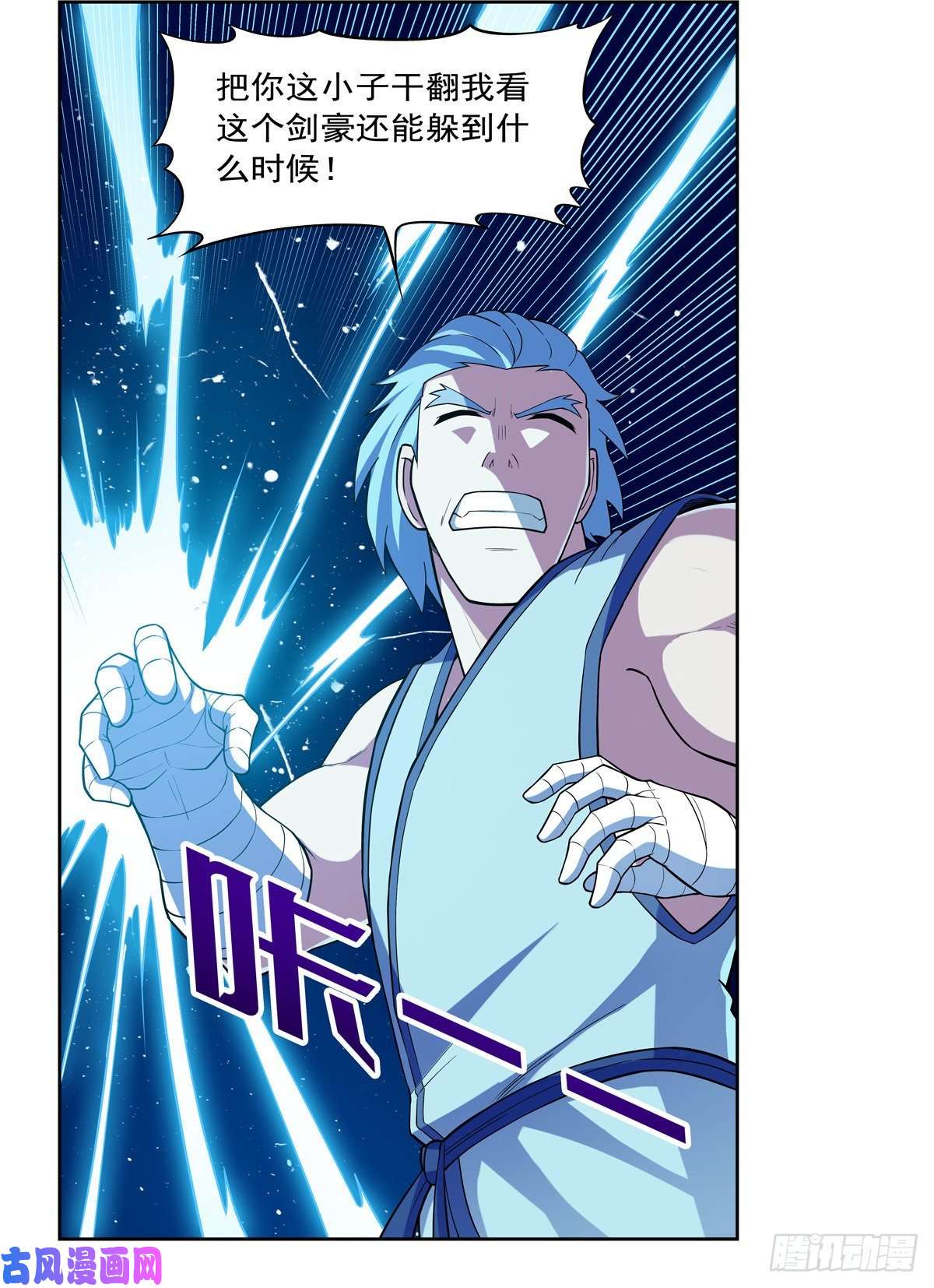 失业魔王女儿奴