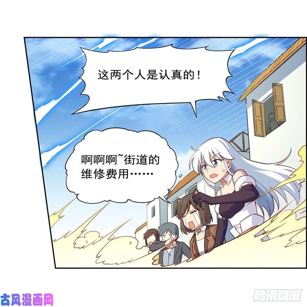 失业魔王女儿奴