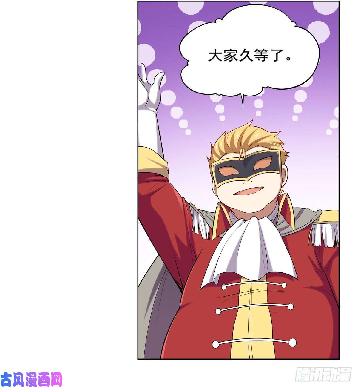 失业魔王女儿奴