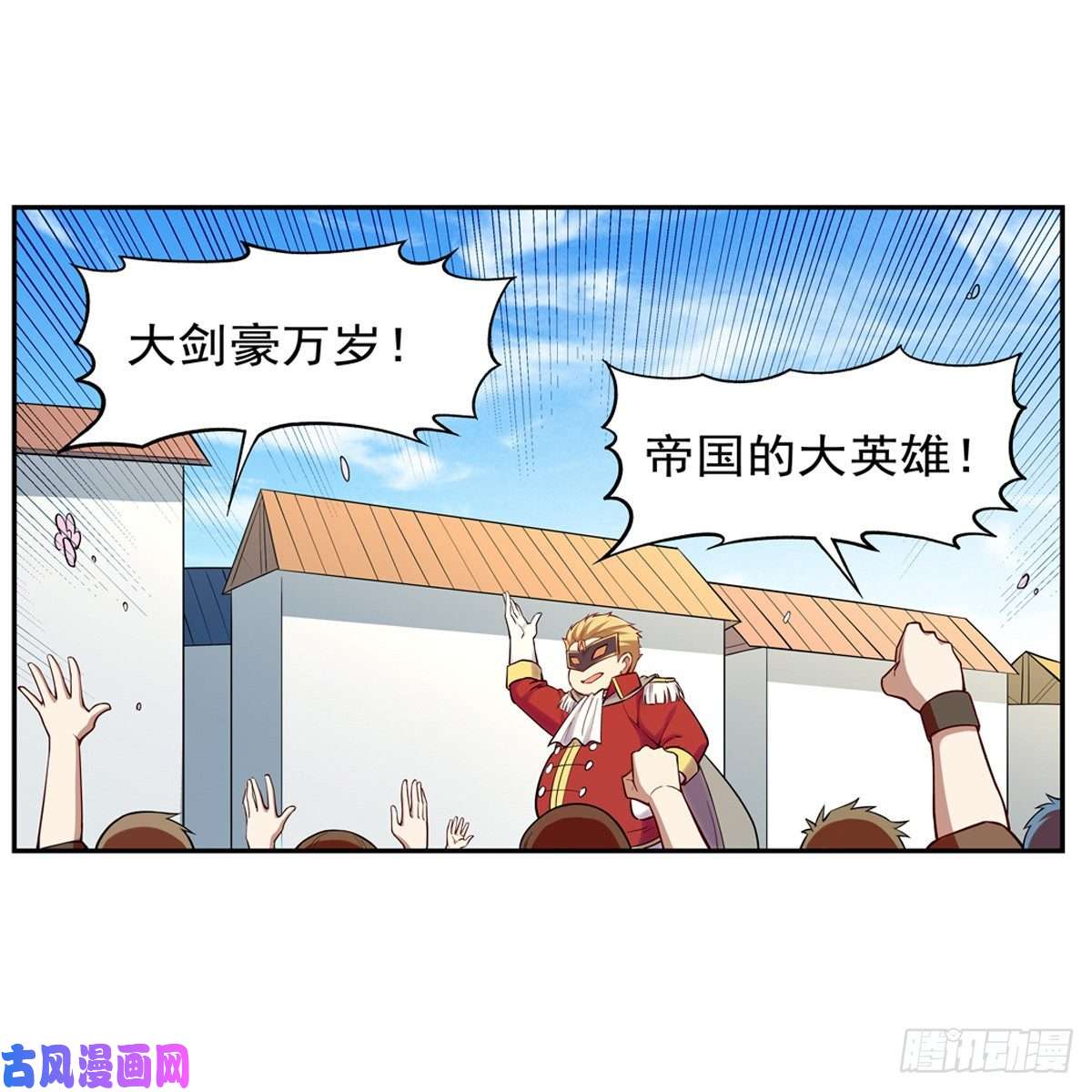 失业魔王女儿奴