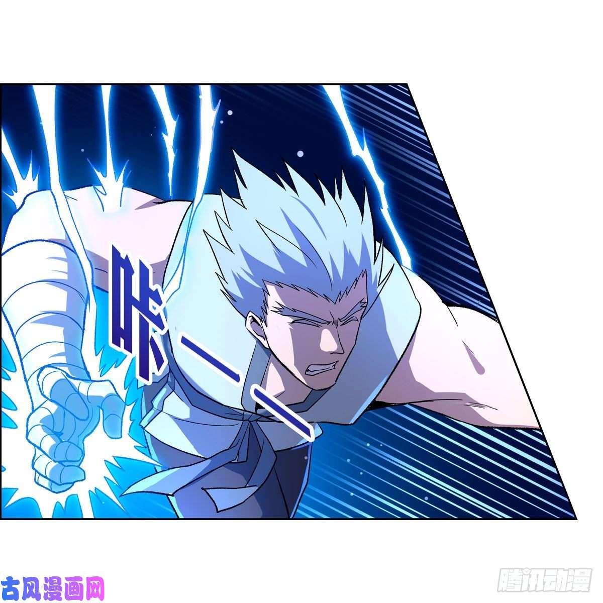 失业魔王黑洞魔法