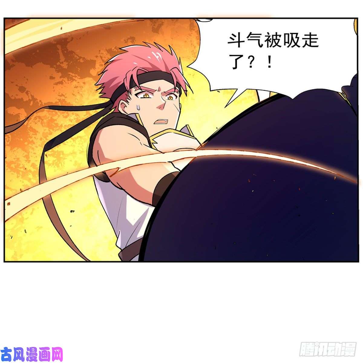 失业魔王黑洞魔法