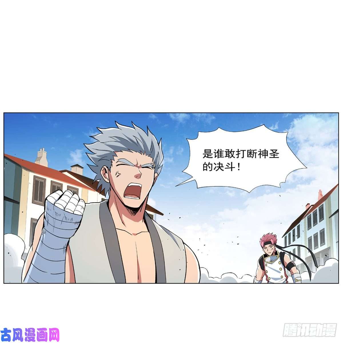 失业魔王黑洞魔法