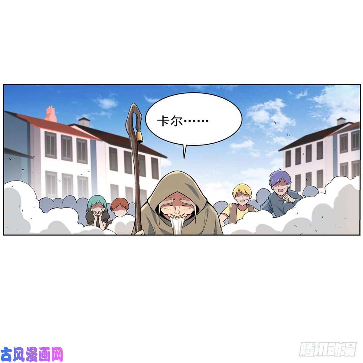 失业魔王黑洞魔法