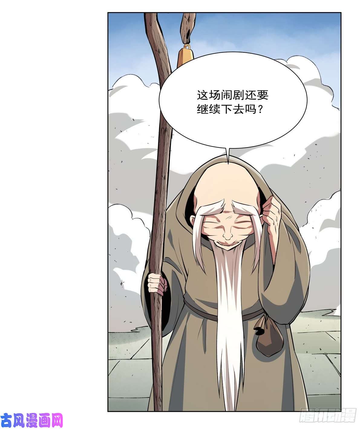 失业魔王黑洞魔法