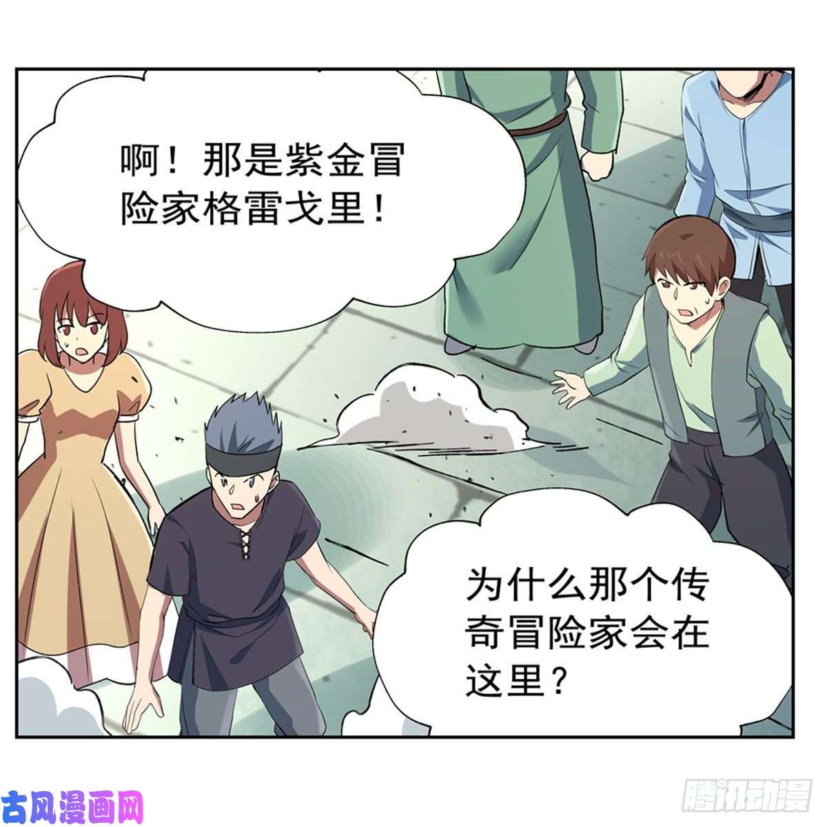 失业魔王黑洞魔法
