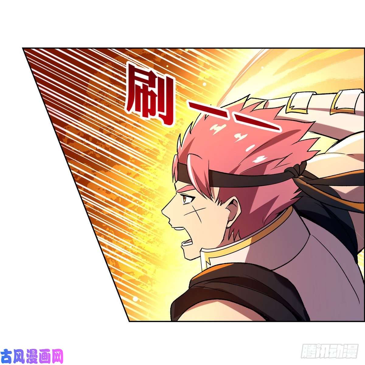失业魔王黑洞魔法