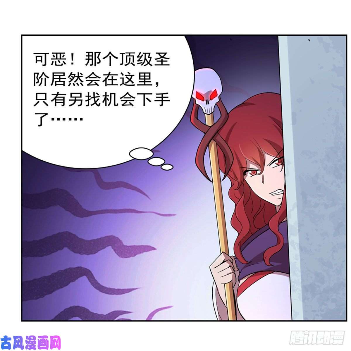 失业魔王黑洞魔法