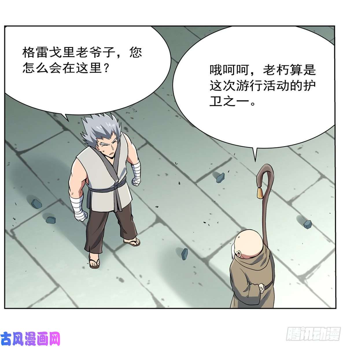 失业魔王黑洞魔法