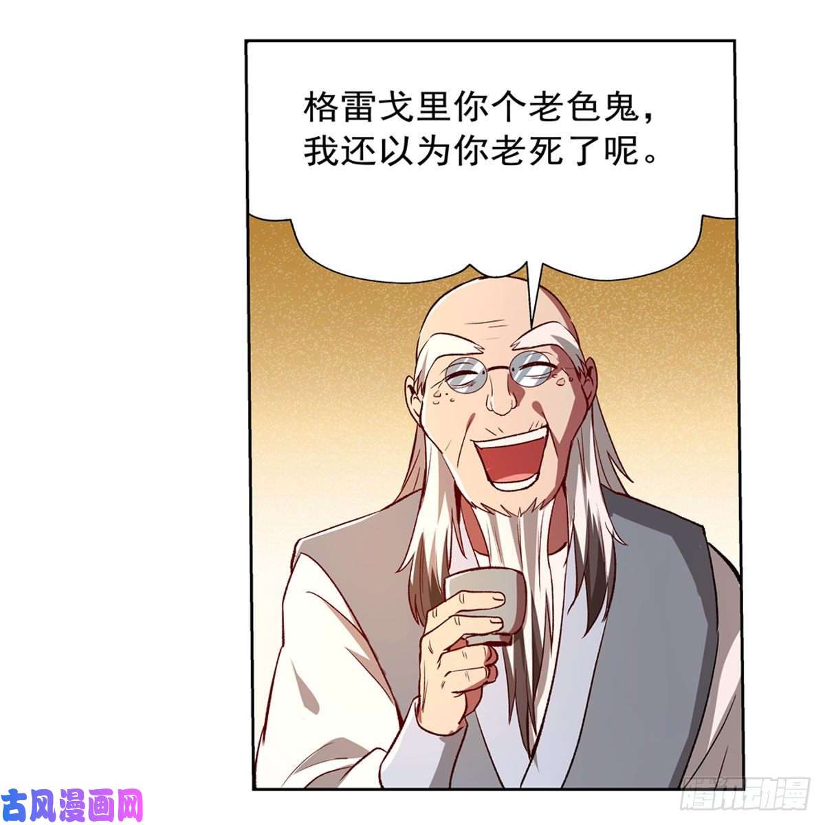 失业魔王黑洞魔法
