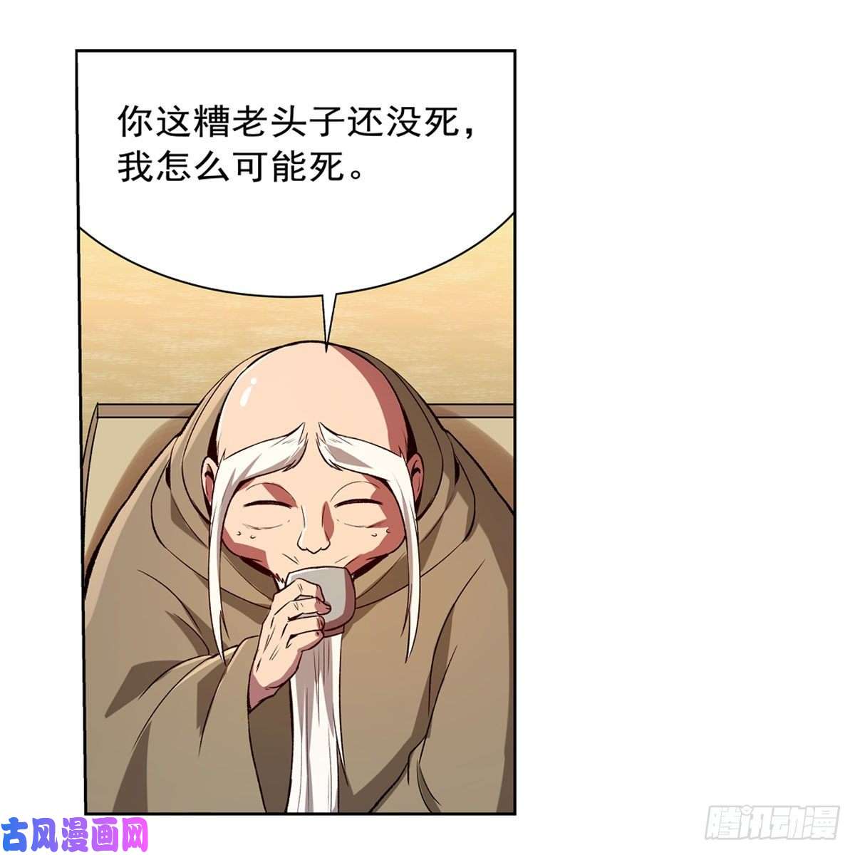 失业魔王黑洞魔法
