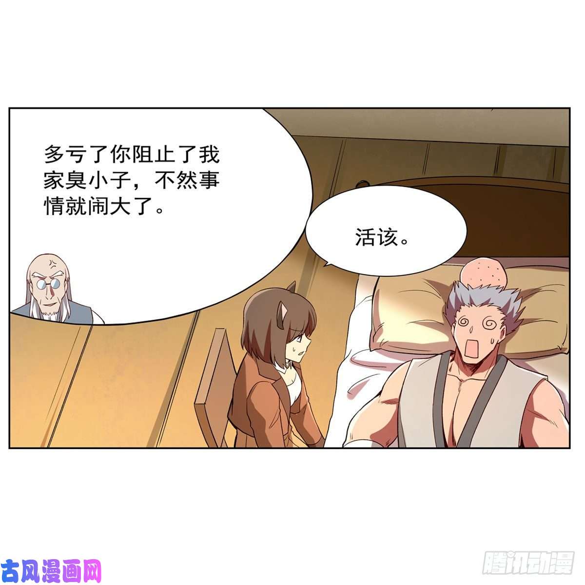 失业魔王黑洞魔法