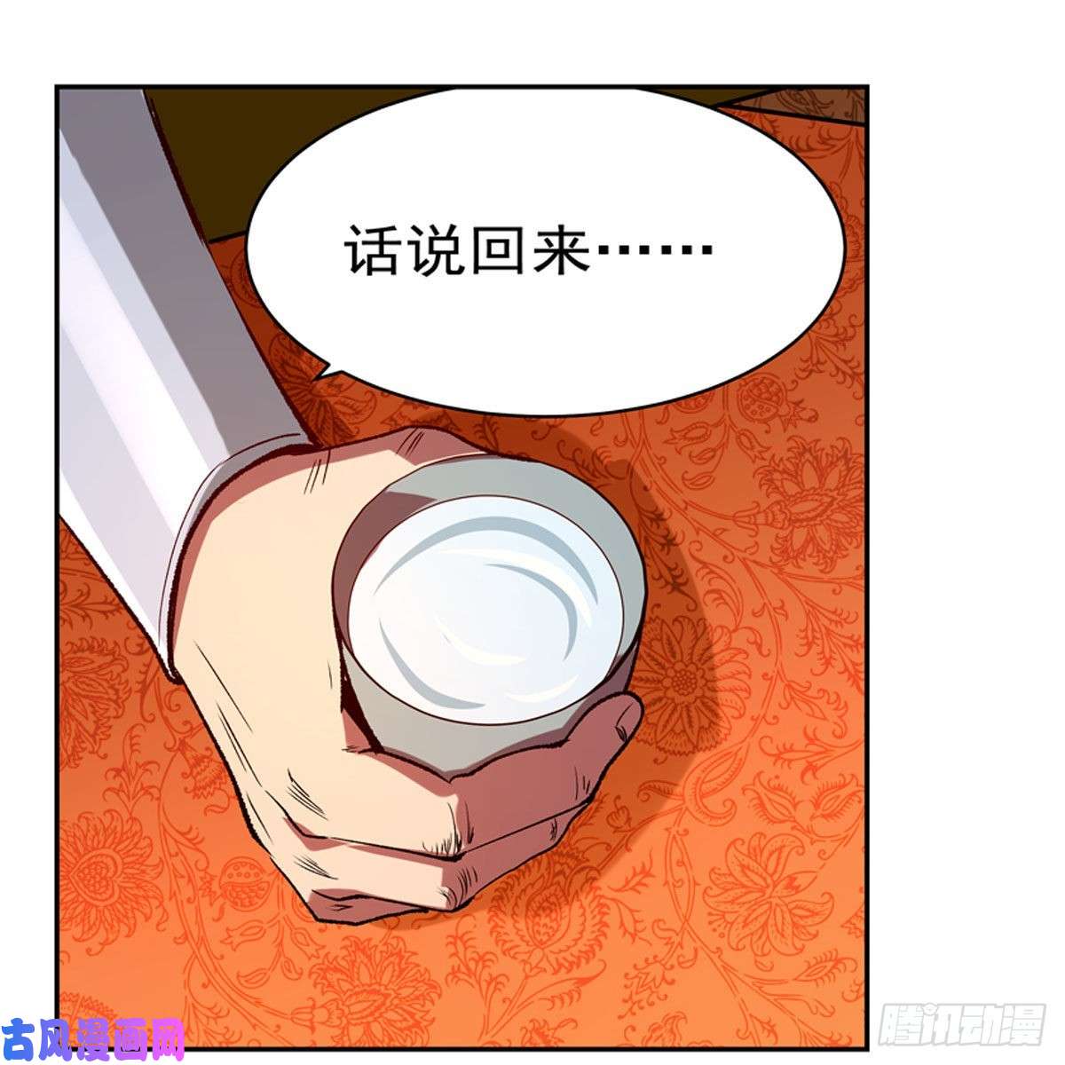 失业魔王黑洞魔法