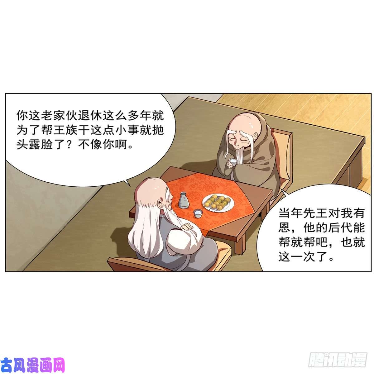 失业魔王黑洞魔法