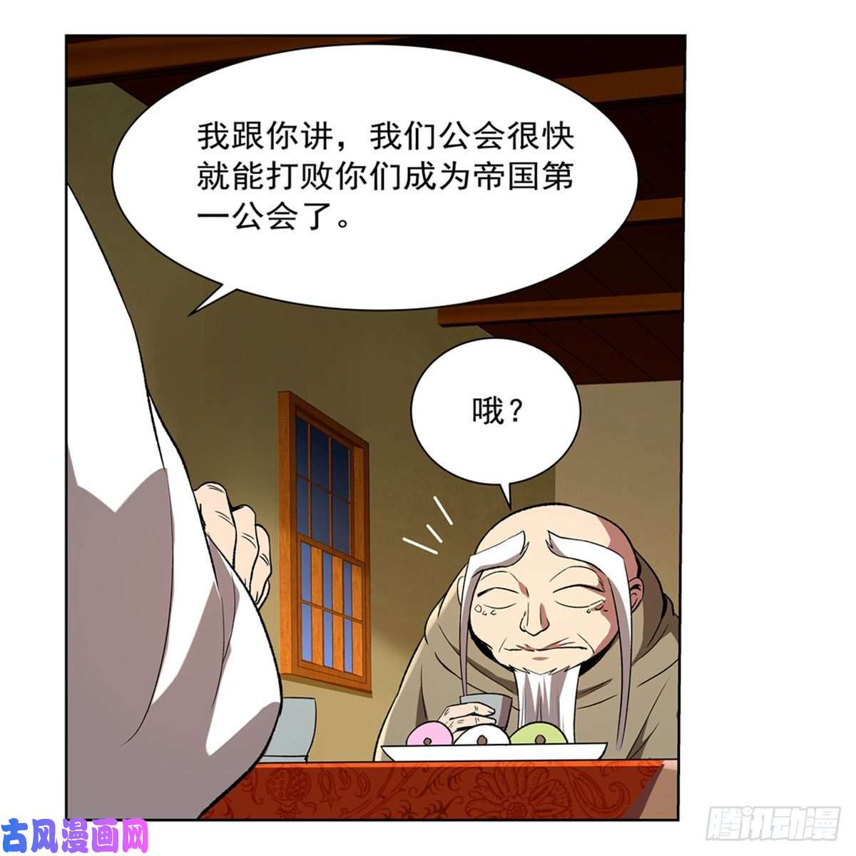 失业魔王黑洞魔法