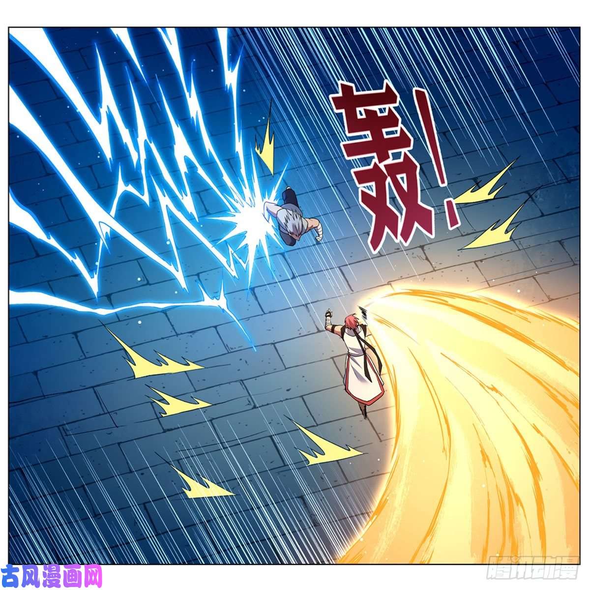 失业魔王黑洞魔法