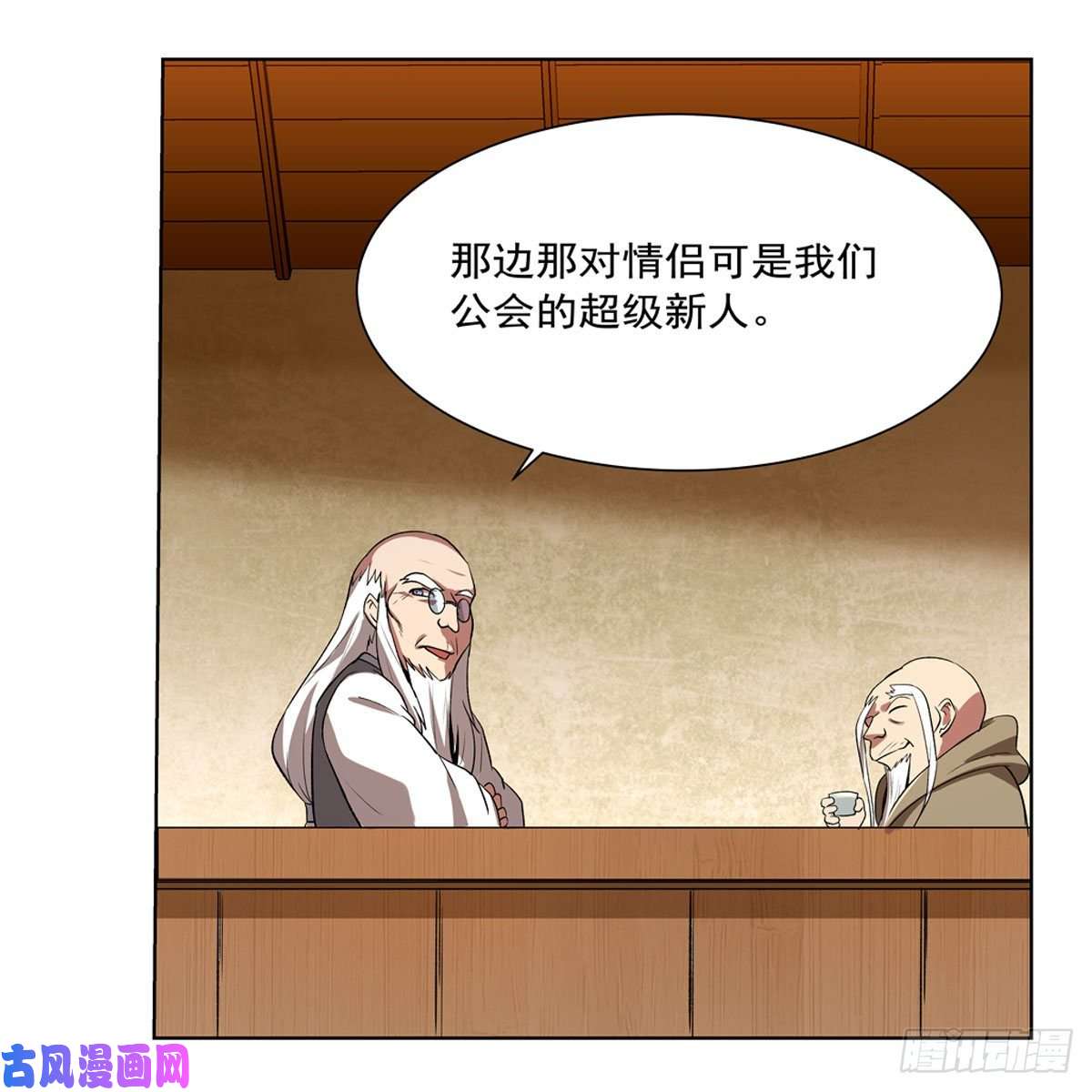 失业魔王黑洞魔法