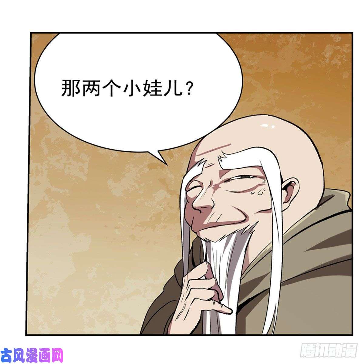 失业魔王黑洞魔法