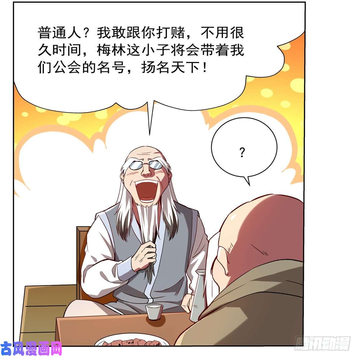 失业魔王黑洞魔法