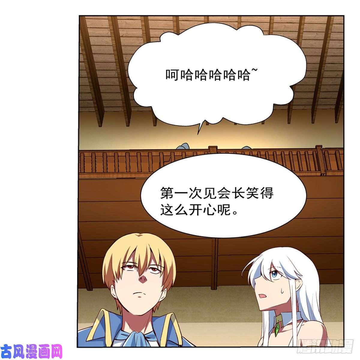 失业魔王黑洞魔法