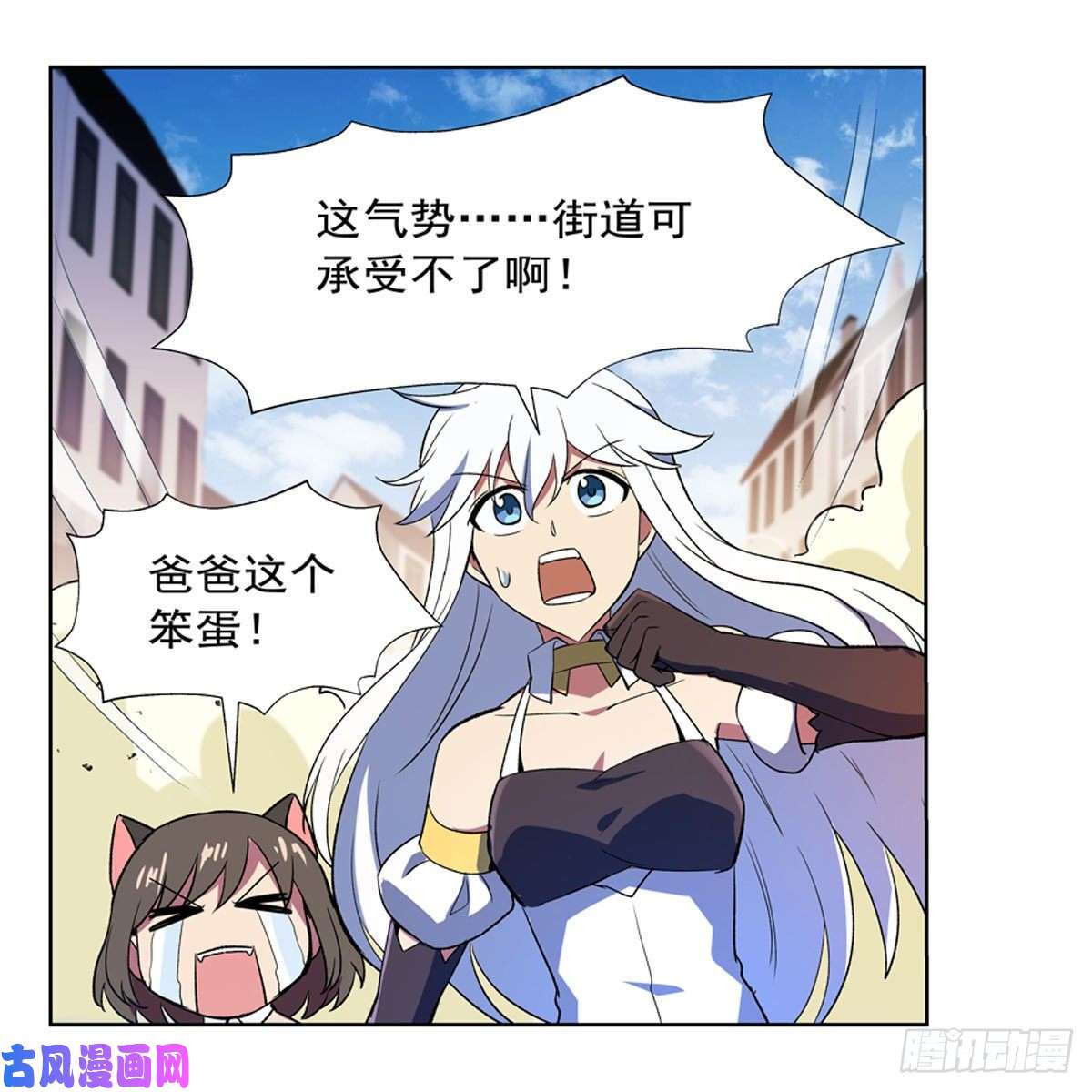 失业魔王黑洞魔法