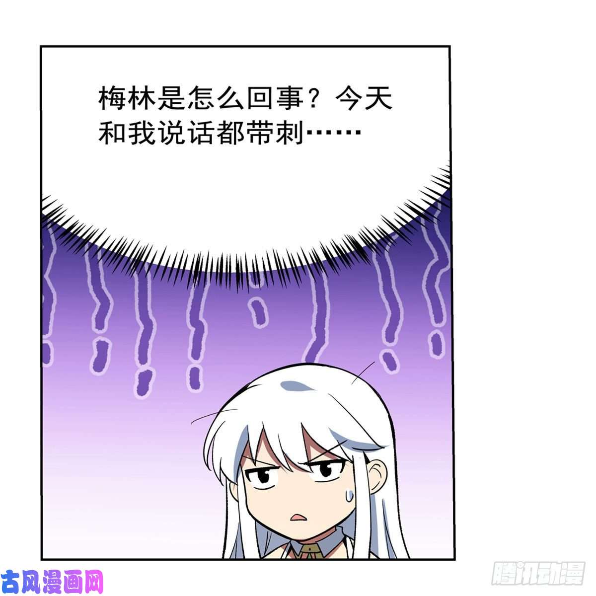 失业魔王黑洞魔法