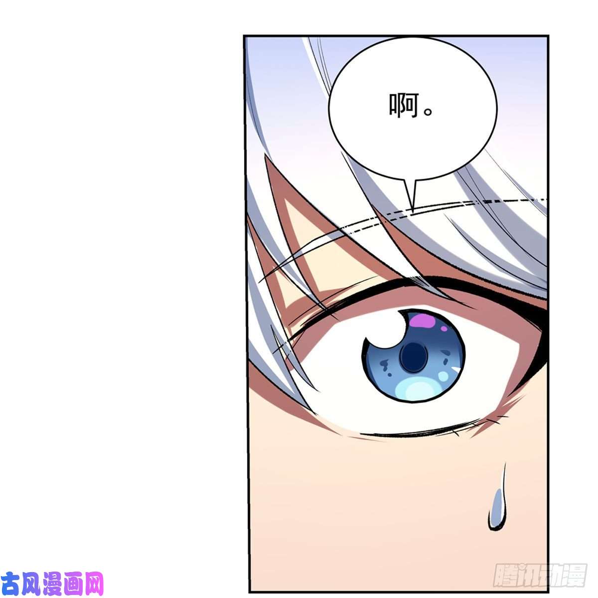失业魔王黑洞魔法