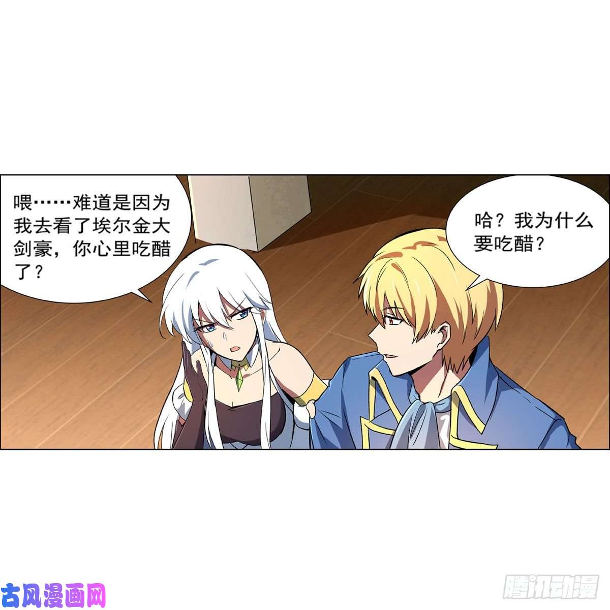 失业魔王黑洞魔法
