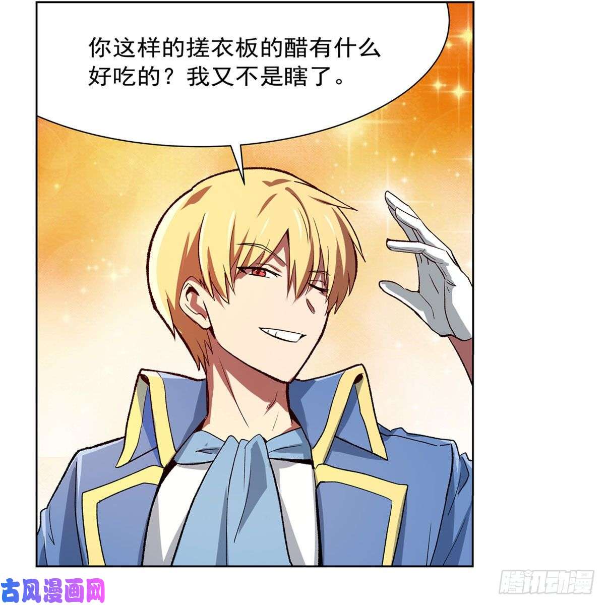 失业魔王黑洞魔法