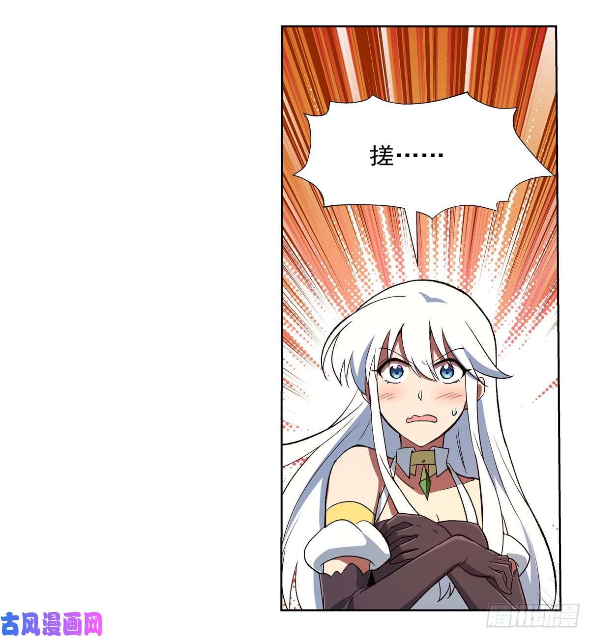 失业魔王黑洞魔法