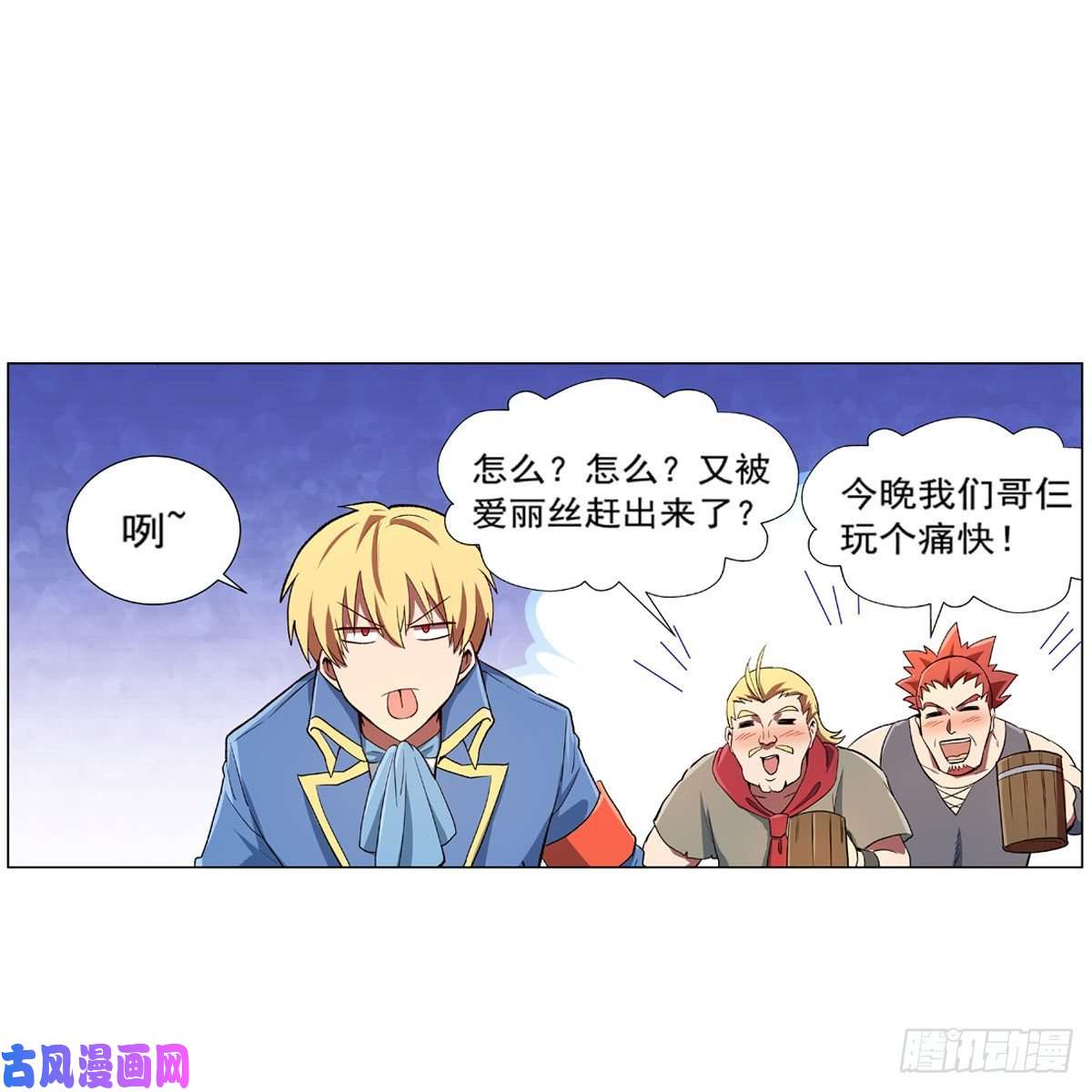 失业魔王黑洞魔法