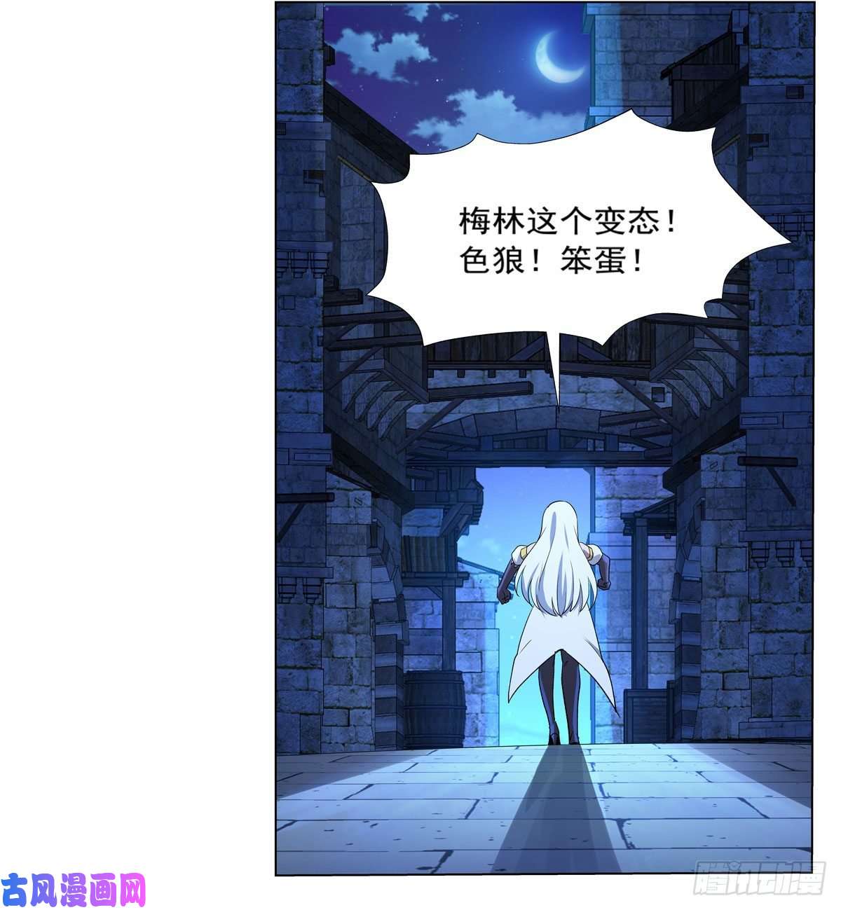失业魔王黑洞魔法