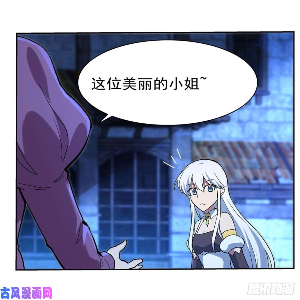 失业魔王黑洞魔法