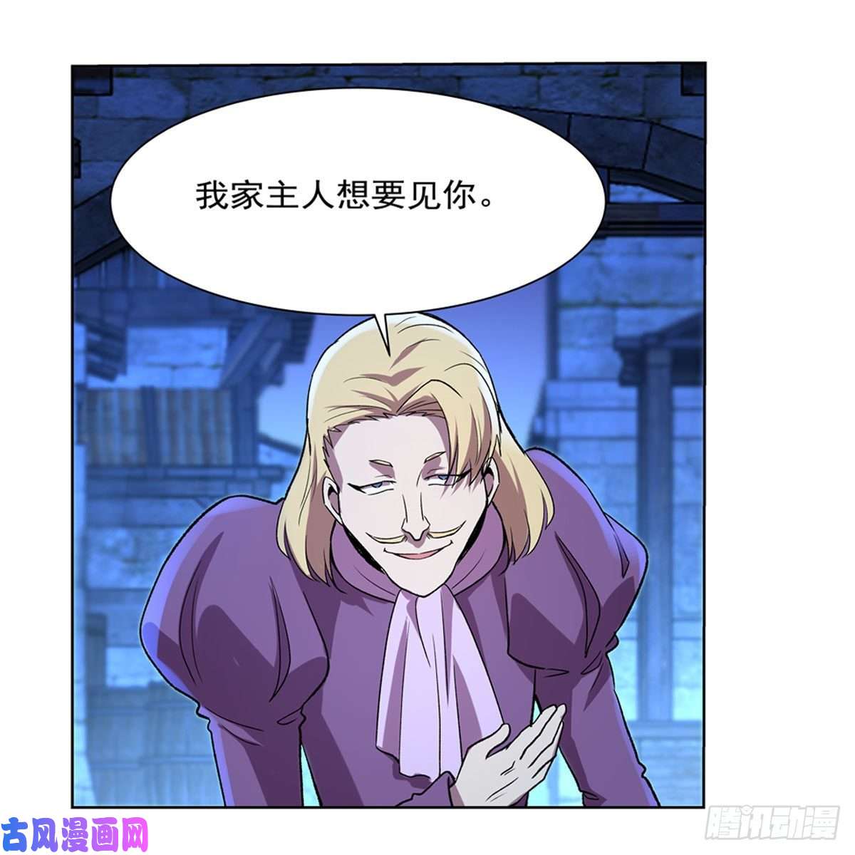 失业魔王黑洞魔法