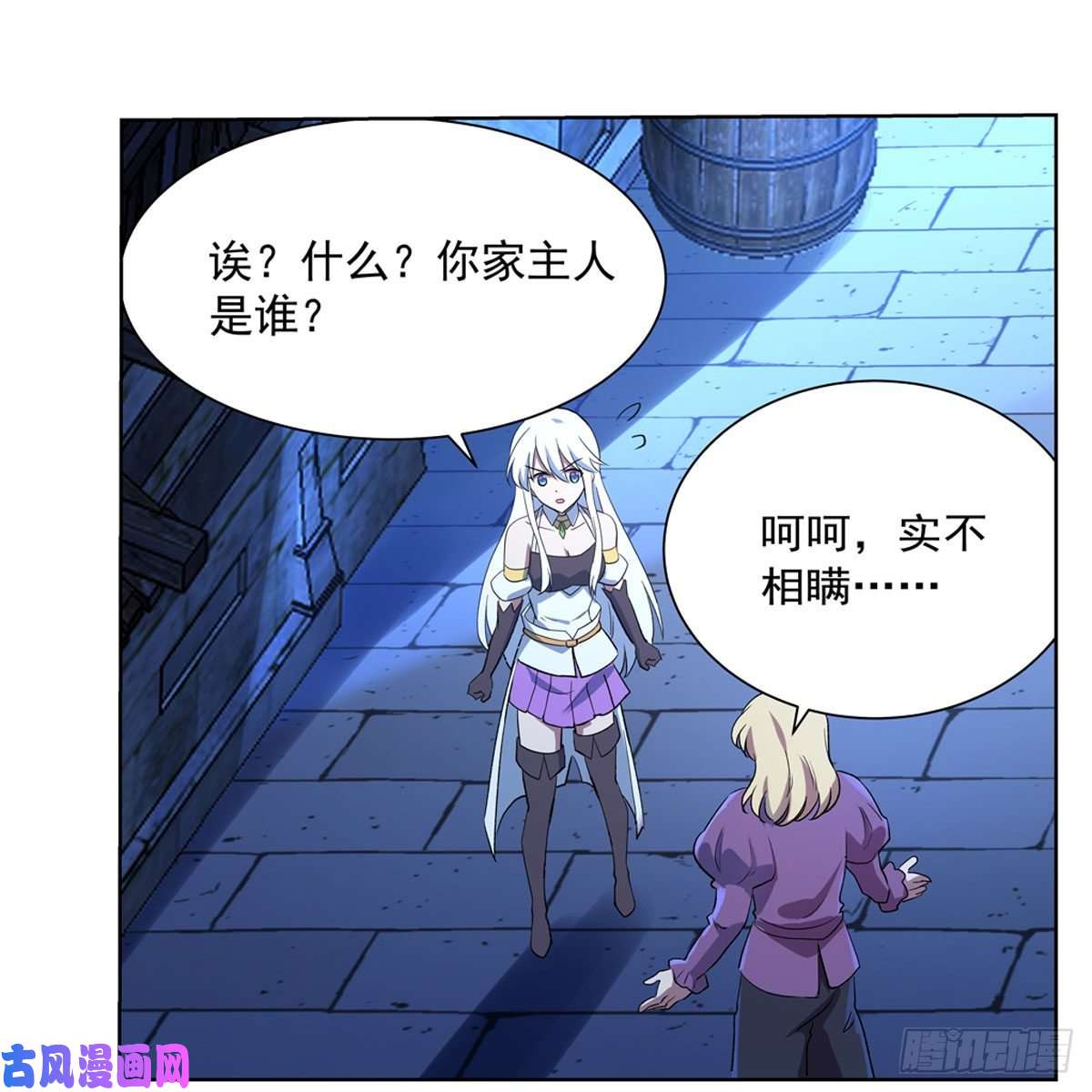 失业魔王黑洞魔法