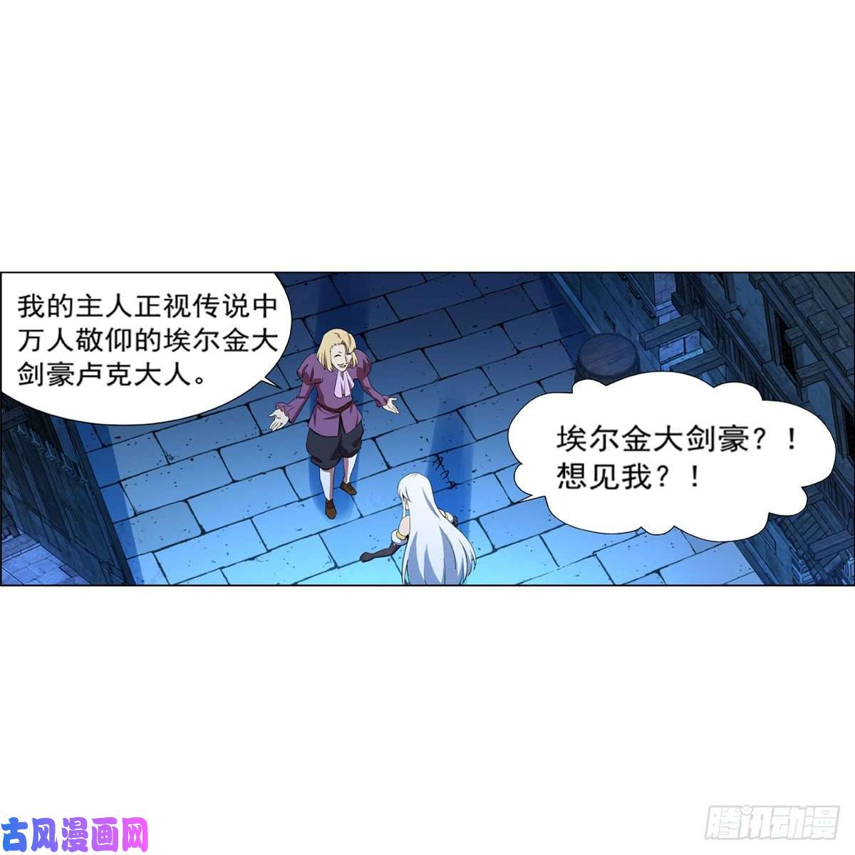 失业魔王黑洞魔法