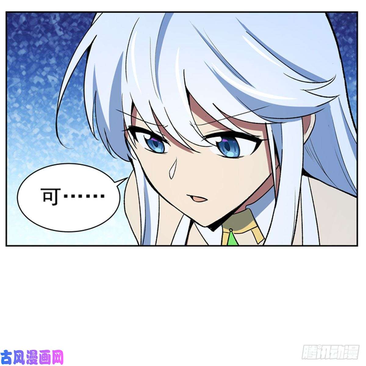 失业魔王黑洞魔法